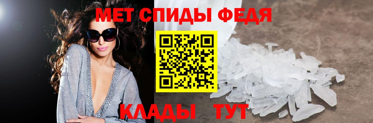 Амфетамин 98%  Вход с VPN  Кириши 