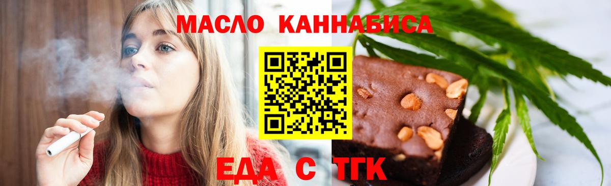 Кириши  Еда ТГК марихуана  Вход с VPN 