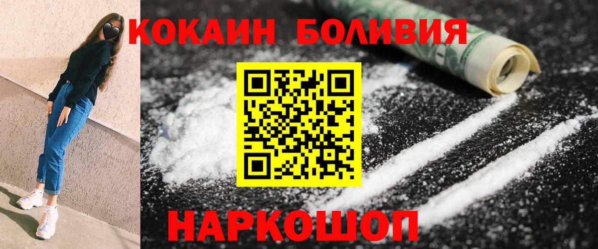 Кокаин 99% Кириши