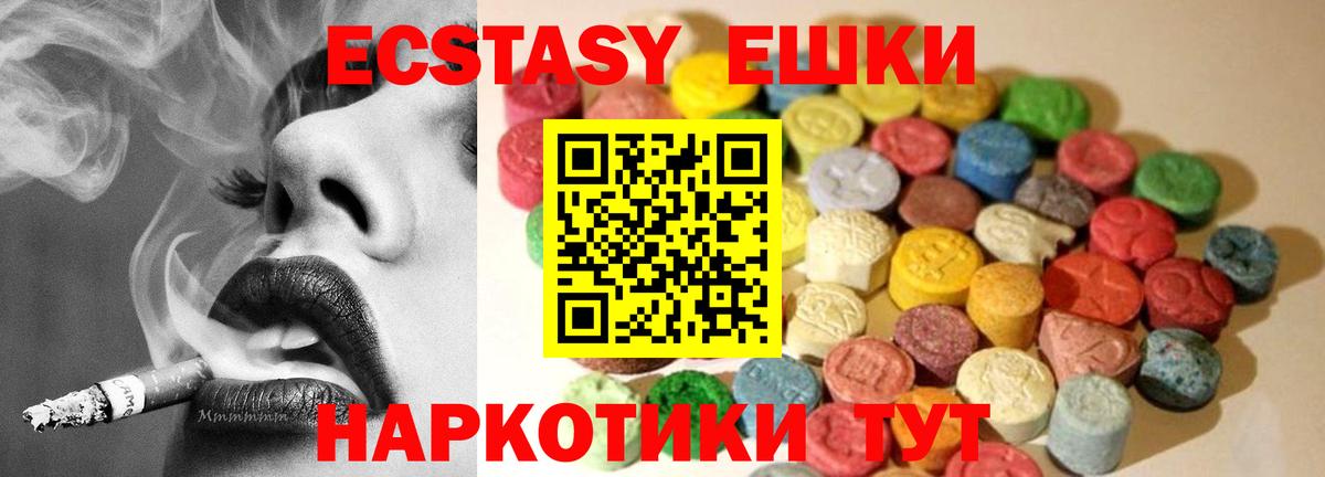 ЭКСТАЗИ louis Vuitton  Экстази Дубай  Кириши  Ecstasy  Вход с VPN 