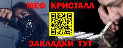 марки lsd Краснокаменск