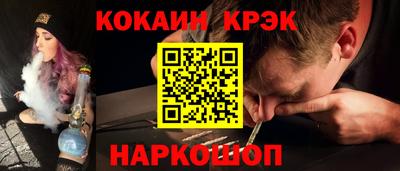 скорость Краснознаменск
