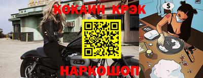 скорость Краснознаменск