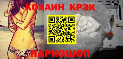 марки lsd Краснокаменск