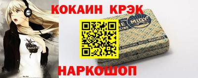 скорость Краснознаменск