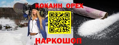 марки lsd Краснокаменск