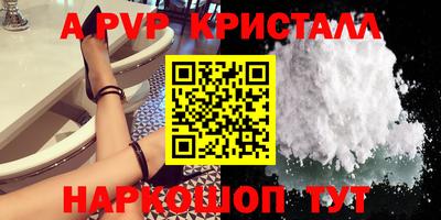 скорость Краснознаменск