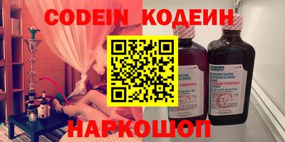 марки lsd Краснокаменск