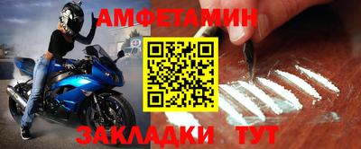 скорость Краснознаменск