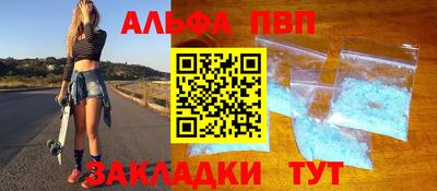 марки lsd Краснокаменск