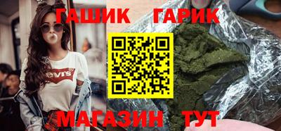 марки lsd Краснокаменск