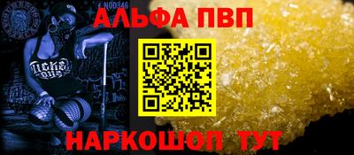 марки lsd Краснокаменск
