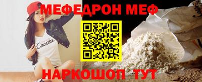 скорость Краснознаменск
