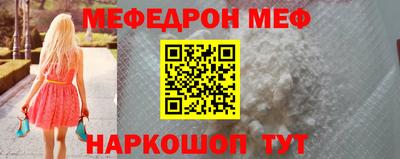 скорость Краснознаменск