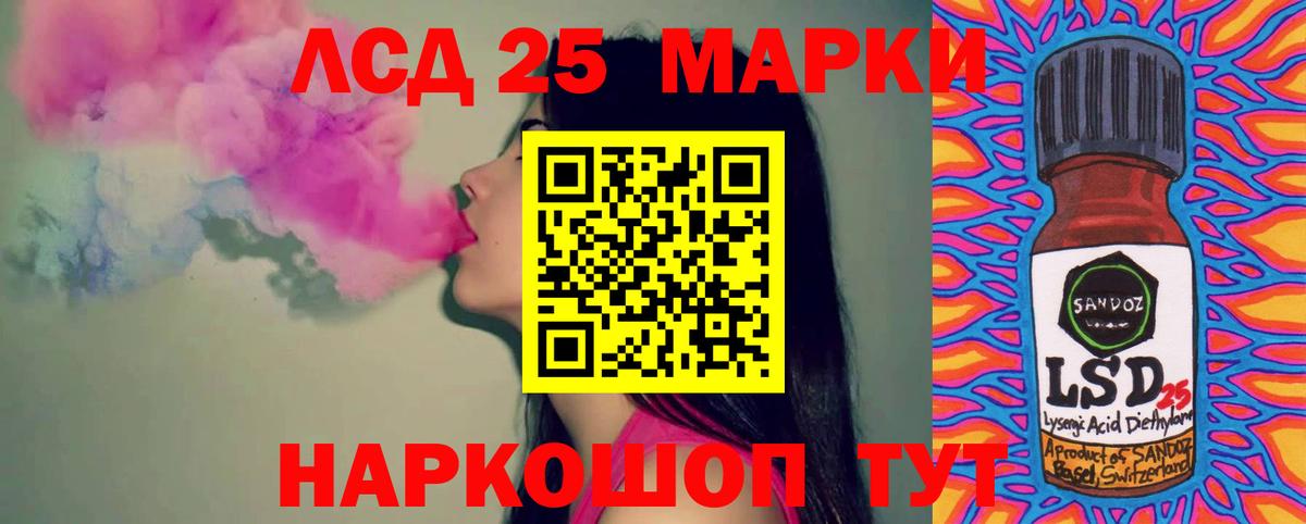 ЛСД экстази кислота Кириши