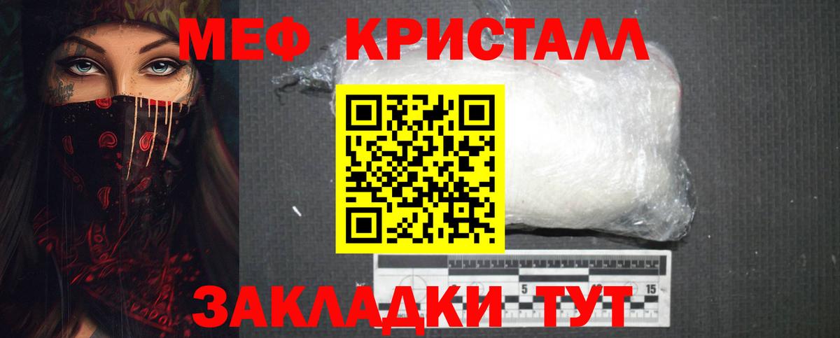 Кириши  МЕФ  цены наркотик  МЯУ-МЯУ мука  Вход с VPN 
