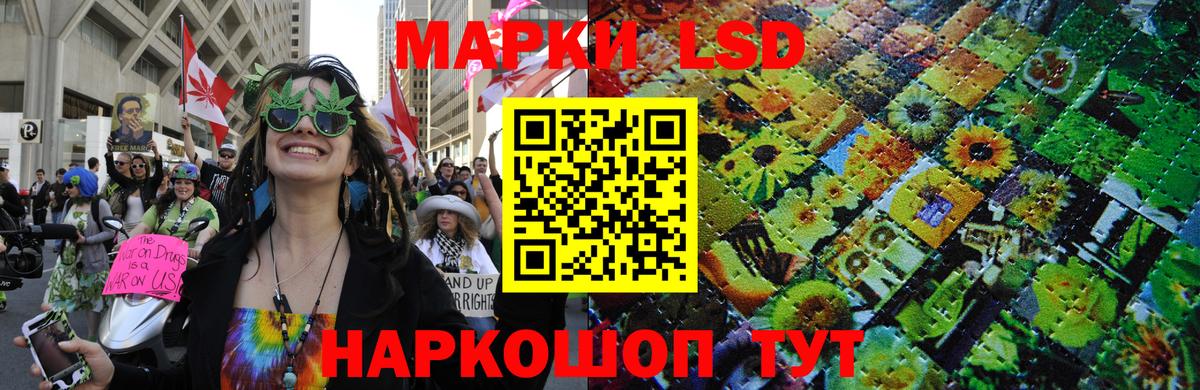 Кириши  Марки NBOMe 1,5мг  Вход с VPN 