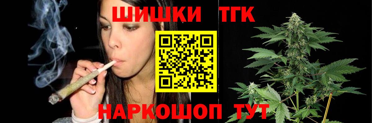 Шишки марихуана марихуана Кириши